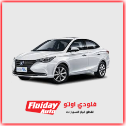 شانجان ألسفن